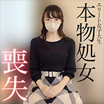 ランキング動画