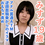 ランキング動画